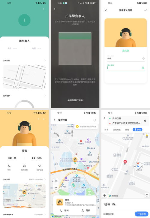 华为电脑怎么添加壁纸(华为电脑壁纸添加指南,让你的桌面焕然一新) 华为电脑怎么添加壁纸(华为电脑壁纸添加指南,让你的桌面焕然一新)