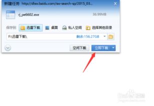 华为电脑怎么安装软件(华为电脑软件安装全攻略) 华为电脑怎么安装软件(华为电脑软件安装全攻略)