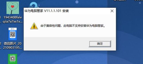 华为电脑怎么激活设置(华为电脑激活设置详解) 华为电脑怎么激活设置(华为电脑激活设置详解)