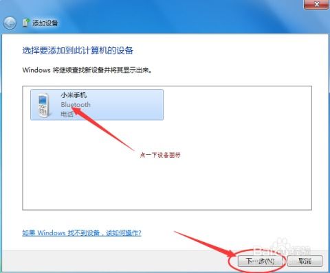 华为电脑怎么蓝牙传输(华为电脑蓝牙传输详解,轻松实现文件共享) 华为电脑怎么蓝牙传输(华为电脑蓝牙传输详解,轻松实现文件共享)