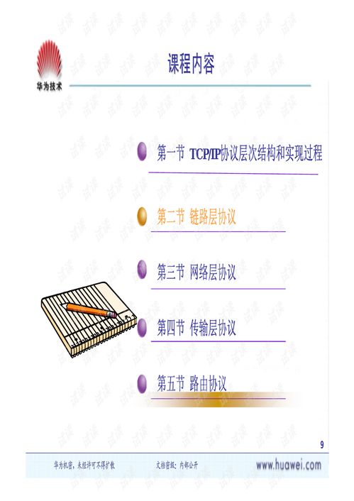 电脑资料华为怎么下载(华为电脑资料下载指南) 电脑资料华为怎么下载(华为电脑资料下载指南)