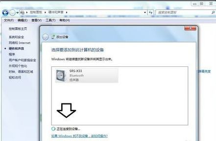 电脑怎么连华为蓝牙(电脑如何连接华为蓝牙,详细步骤与注意事项) 电脑怎么连华为蓝牙(电脑如何连接华为蓝牙,详细步骤与注意事项)