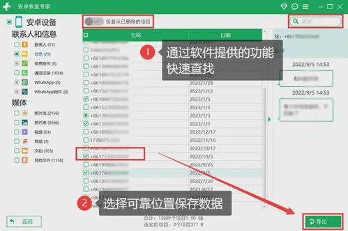华为在电脑怎么备份(华为电脑备份解决方案,全面保障数据安全) 华为在电脑怎么备份(华为电脑备份解决方案,全面保障数据安全)