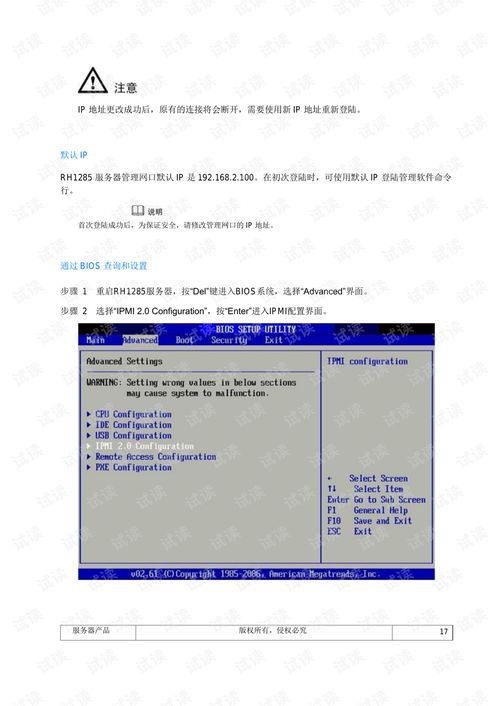 华为电脑怎么查物流(华为电脑物流查询指南) 华为电脑怎么查物流(华为电脑物流查询指南)