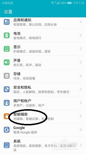 华为电脑分屏怎么关(华为电脑分屏功能的使用与关闭方法) 华为电脑分屏怎么关(华为电脑分屏功能的使用与关闭方法)