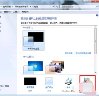 华为电脑屏保怎么打开(华为电脑屏保如何打开设置教程) 华为电脑屏保怎么打开(华为电脑屏保如何打开设置教程)