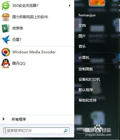 华为电脑帐户怎么修改(华为电脑帐户修改步骤详解) 华为电脑帐户怎么修改(华为电脑帐户修改步骤详解)