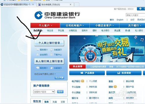 华为电脑怎么下载建行(华为电脑如何下载建设银行应用,详细步骤与注意事项) 华为电脑怎么下载建行(华为电脑如何下载建设银行应用,详细步骤与注意事项)