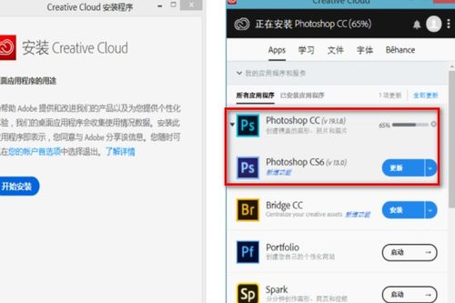 华为电脑ps怎么下(华为电脑用户指南,如何下载并安装Photoshop软件) 华为电脑ps怎么下(华为电脑用户指南,如何下载并安装Photoshop软件)