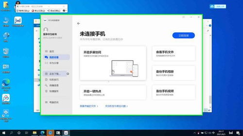 华为电脑怎么下载QQ(华为电脑下载QQ的详细步骤指南) 华为电脑怎么下载QQ(华为电脑下载QQ的详细步骤指南)