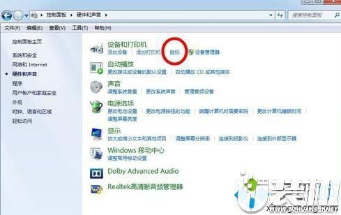 华为电脑画报怎么关闭(华为电脑画报关闭指南,轻松解决您的困扰) 华为电脑画报怎么关闭(华为电脑画报关闭指南,轻松解决您的困扰)