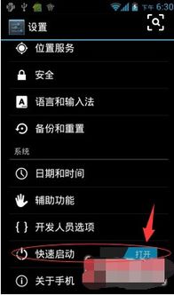 华为电脑怎么设置启动(华为电脑启动设置详解,轻松掌握启动项配置与管理) 华为电脑怎么设置启动(华为电脑启动设置详解,轻松掌握启动项配置与管理)
