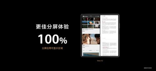 华为电脑怎么折叠办公(华为电脑折叠办公,高效便捷的新时代工作方式) 华为电脑怎么折叠办公(华为电脑折叠办公,高效便捷的新时代工作方式)