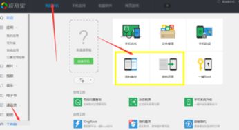华为电脑怎么还原备份(华为电脑备份还原教程,轻松操作,保障数据安全) 华为电脑怎么还原备份(华为电脑备份还原教程,轻松操作,保障数据安全)