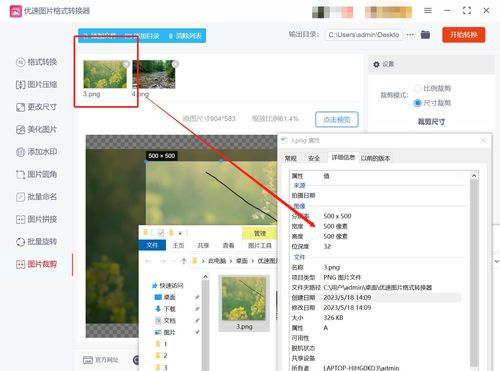 华为电脑怎么禁用下载(华为电脑如何禁用下载功能，方法与步骤详解)