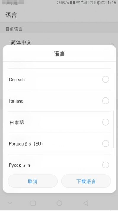 华为电脑怎么输入日语(华为电脑日语输入法设置与使用指南) 华为电脑怎么输入日语(华为电脑日语输入法设置与使用指南)