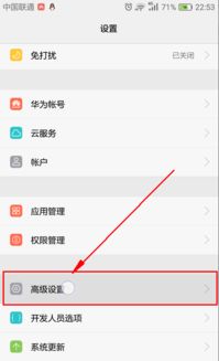 华为电脑怎么输入日语(华为电脑日语输入法设置与使用指南) 华为电脑怎么输入日语(华为电脑日语输入法设置与使用指南)