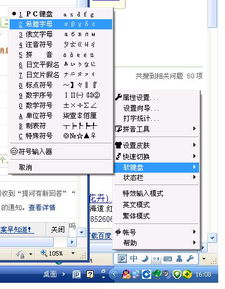 华为电脑怎么输入符号(华为电脑符号输入指南，轻松掌握符号输入技巧)