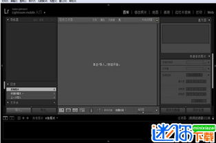 华为电脑怎么下载lr(华为电脑下载Adobe Lightroom(Lr)软件的方法) 华为电脑怎么下载lr(华为电脑下载Adobe Lightroom(Lr)软件的方法)