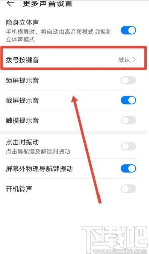华为电脑怎么关闭搜索(华为电脑如何关闭搜索功能,详细步骤与操作指南) 华为电脑怎么关闭搜索(华为电脑如何关闭搜索功能,详细步骤与操作指南)