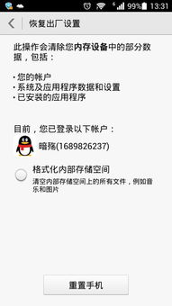 华为电脑怎么取消休眠(华为电脑取消休眠的设置方法) 华为电脑怎么取消休眠(华为电脑取消休眠的设置方法)