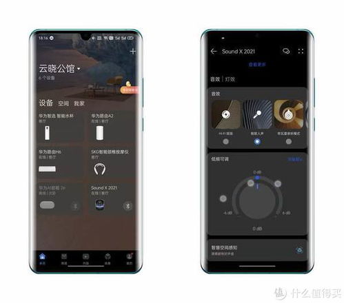 华为电脑音效怎么调整(华为电脑音效调整指南) 华为电脑音效怎么调整(华为电脑音效调整指南)