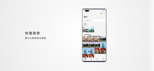 华为电脑怎么手机连接(华为电脑与手机连接,轻松实现无缝通讯) 华为电脑怎么手机连接(华为电脑与手机连接,轻松实现无缝通讯)