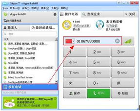 怎么呼叫华为电脑助手(华为电脑助手，如何轻松呼叫)