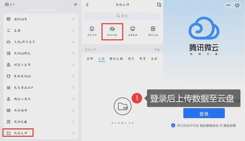 华为怎么给电脑备份(华为电脑备份解决方案,全面保障您的数据安全) 华为怎么给电脑备份(华为电脑备份解决方案,全面保障您的数据安全)
