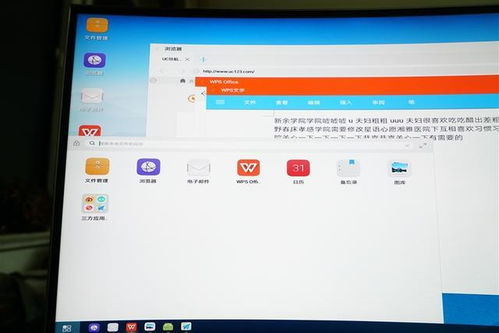 华为电脑怎么双开游戏(华为电脑双开游戏,轻松实现多任务游戏操作) 华为电脑怎么双开游戏(华为电脑双开游戏,轻松实现多任务游戏操作)