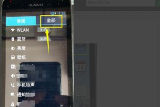 华为电脑怎么下载侠盗(华为电脑下载侠盗猎车手的步骤详解) 华为电脑怎么下载侠盗(华为电脑下载侠盗猎车手的步骤详解)