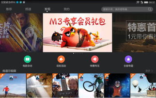 华为电脑怎么搜电影(华为电脑如何轻松搜索并享受电影,一站式指南) 华为电脑怎么搜电影(华为电脑如何轻松搜索并享受电影,一站式指南)