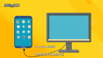 华为9怎么投影电脑(华为Mate 9手机投影至电脑的详细指南) 华为9怎么投影电脑(华为Mate 9手机投影至电脑的详细指南)