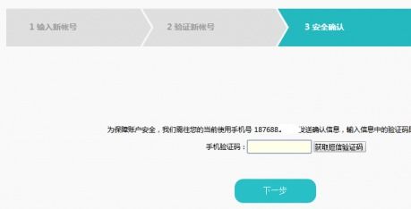 华为电脑怎么变更账户(华为电脑如何变更账户) 华为电脑怎么变更账户(华为电脑如何变更账户)