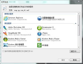 华为电脑怎么重装ie(华为电脑如何重装Internet Explorer浏览器) 华为电脑怎么重装ie(华为电脑如何重装Internet Explorer浏览器)