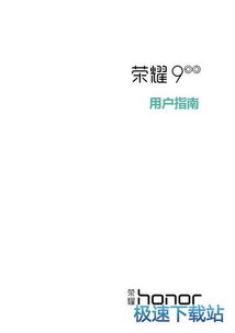 华为电脑版怎么下载(华为电脑版软件下载指南) 华为电脑版怎么下载(华为电脑版软件下载指南)