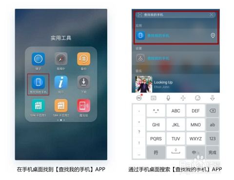 华为电脑丢了怎么锁定(华为电脑丢失后的锁定步骤与应对措施) 华为电脑丢了怎么锁定(华为电脑丢失后的锁定步骤与应对措施)
