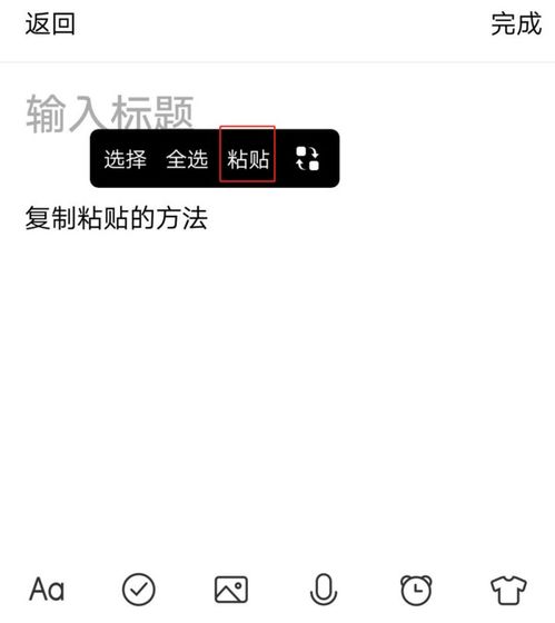 华为电脑怎么黏贴复制(华为电脑复制粘贴操作指南)
