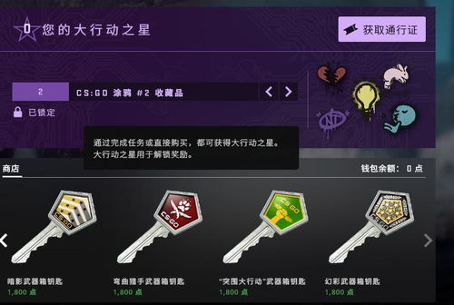 华为电脑csgo怎么下(华为电脑下载CSGO游戏攻略) 华为电脑csgo怎么下(华为电脑下载CSGO游戏攻略)