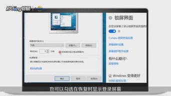 华为屏保电脑怎么关(华为屏保电脑的关闭方法详解)