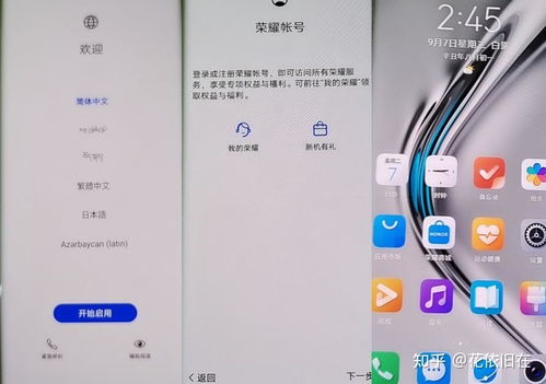 华为电脑怎么激活开机(华为电脑开机激活全攻略) 华为电脑怎么激活开机(华为电脑开机激活全攻略)
