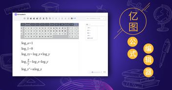 华为电脑标尺怎么用(华为电脑标尺使用指南,轻松掌握标尺工具,提高工作效率) 华为电脑标尺怎么用(华为电脑标尺使用指南,轻松掌握标尺工具,提高工作效率)