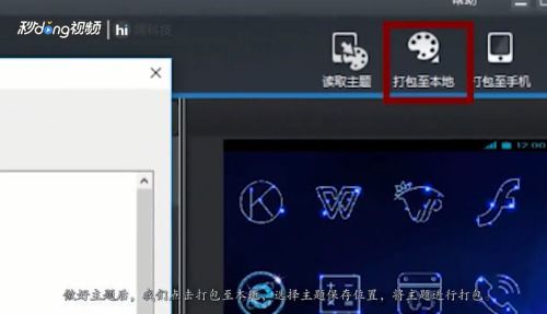 华为电脑主题怎么恢复(华为电脑主题恢复步骤详解) 华为电脑主题怎么恢复(华为电脑主题恢复步骤详解)