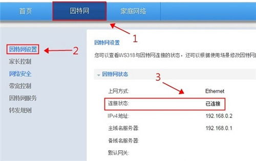 华为怎么远程关电脑(华为远程关闭电脑的方法与技术探讨) 华为怎么远程关电脑(华为远程关闭电脑的方法与技术探讨)