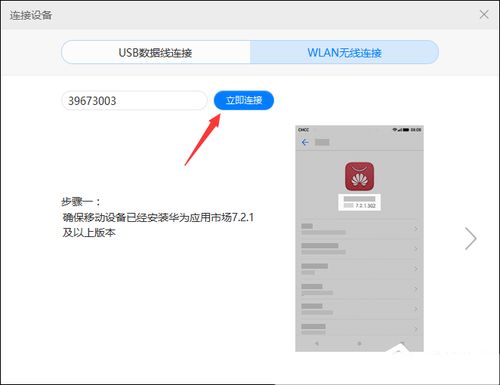 华为电脑怎么连接蓝(华为电脑如何连接蓝牙设备)