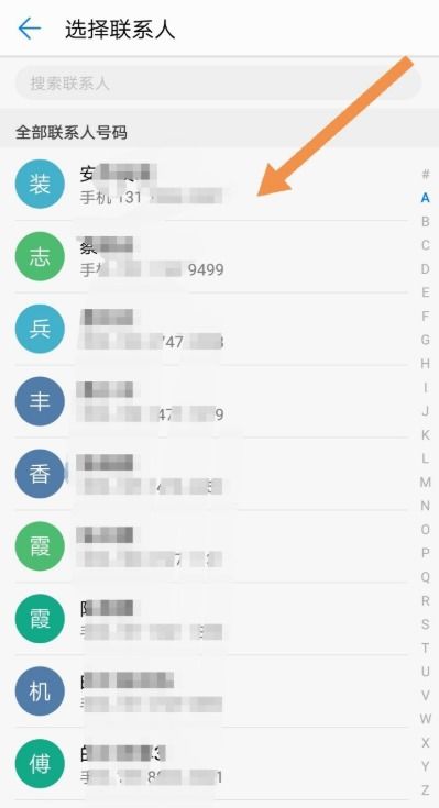 用华为电脑怎么拨号(华为电脑拨号操作指南) 用华为电脑怎么拨号(华为电脑拨号操作指南)