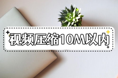华为电脑怎么退到桌面(华为电脑如何轻松返回桌面，操作指南与技巧)
