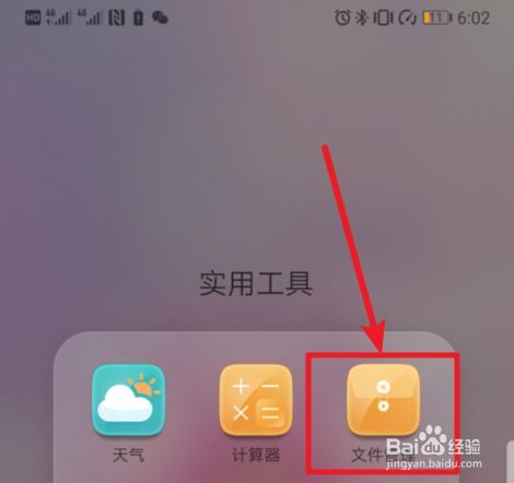 华为电脑底下怎么显示(华为电脑底下如何显示关键信息,设置与操作指南) 华为电脑底下怎么显示(华为电脑底下如何显示关键信息,设置与操作指南)