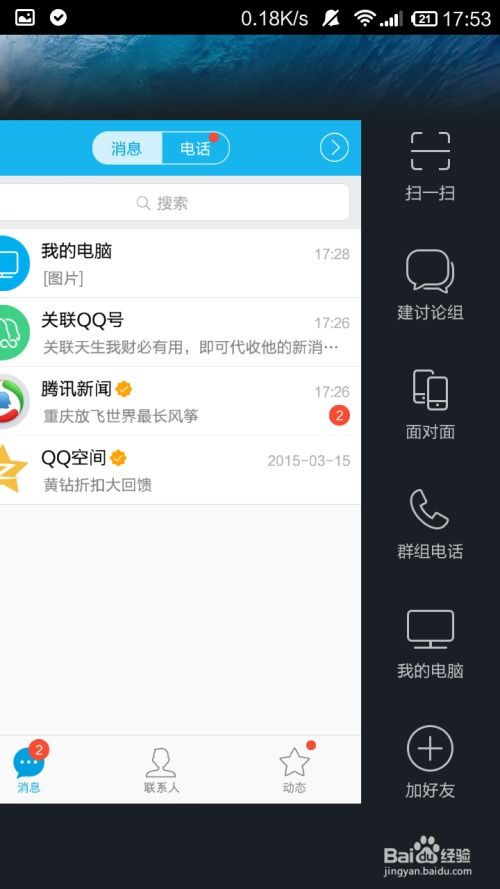 华为手机怎么倒电脑(华为手机如何轻松实现文件传输至电脑,详细操作指南) 华为手机怎么倒电脑(华为手机如何轻松实现文件传输至电脑,详细操作指南)