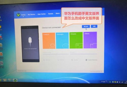 华为电脑资料怎么保存(华为电脑资料保存指南) 华为电脑资料怎么保存(华为电脑资料保存指南)